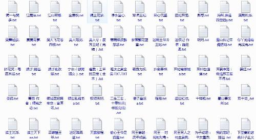 伊甸园2022免费进入大灰狼