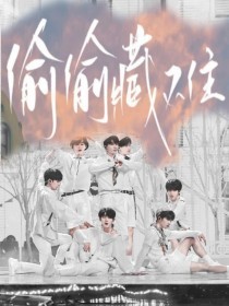 正能量在线观看网站