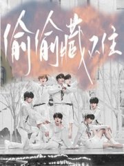 深入了解 动漫人物做差差差30分钟视频免费