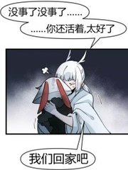 下药强上美人师尊笔趣阁